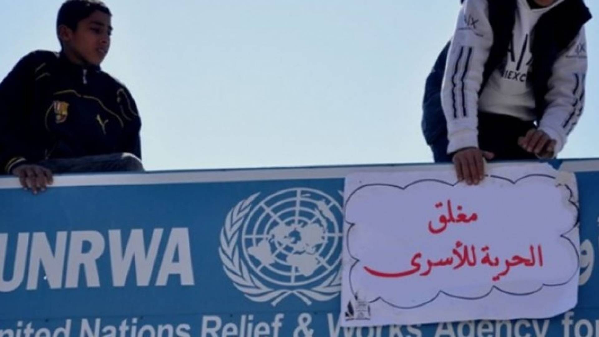 أهالي الأسرى يغلقون مقر الأمم المتحدة برام الله