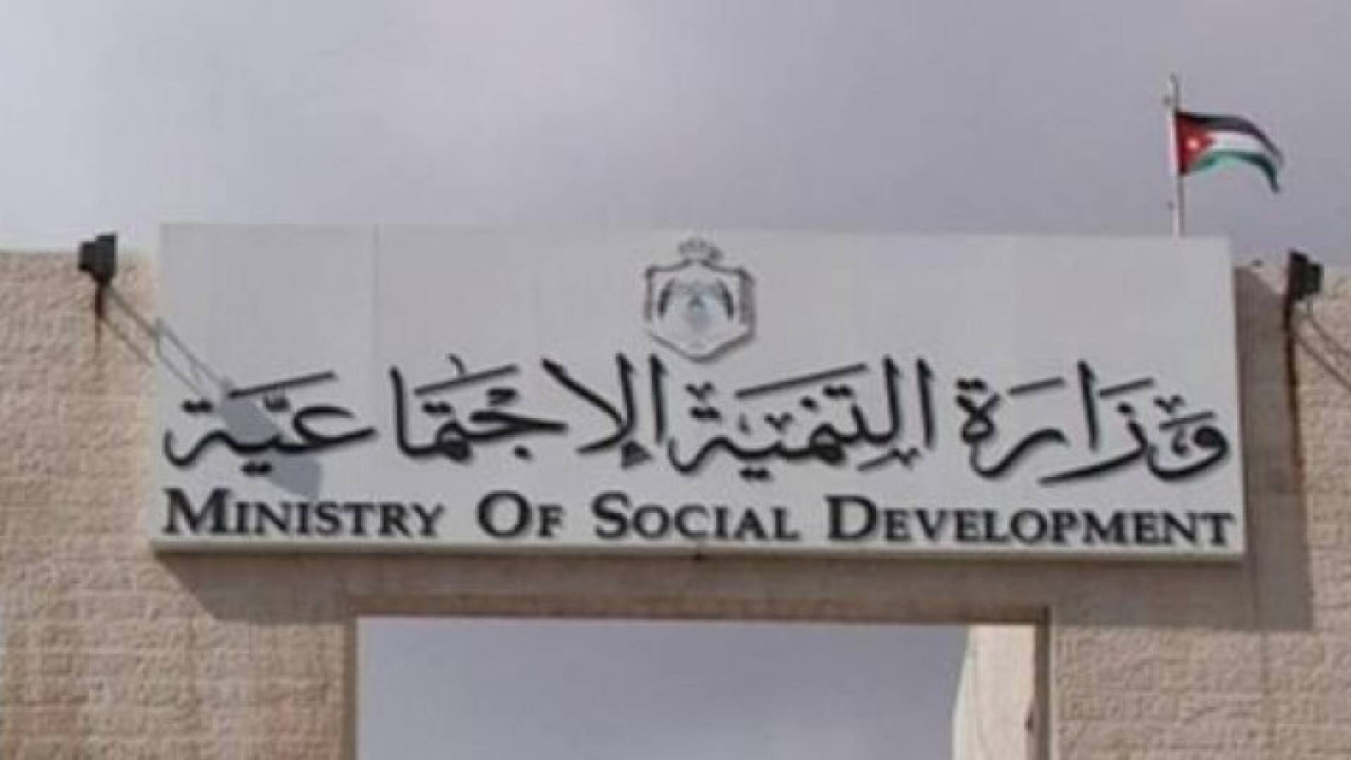 تعبيرية
