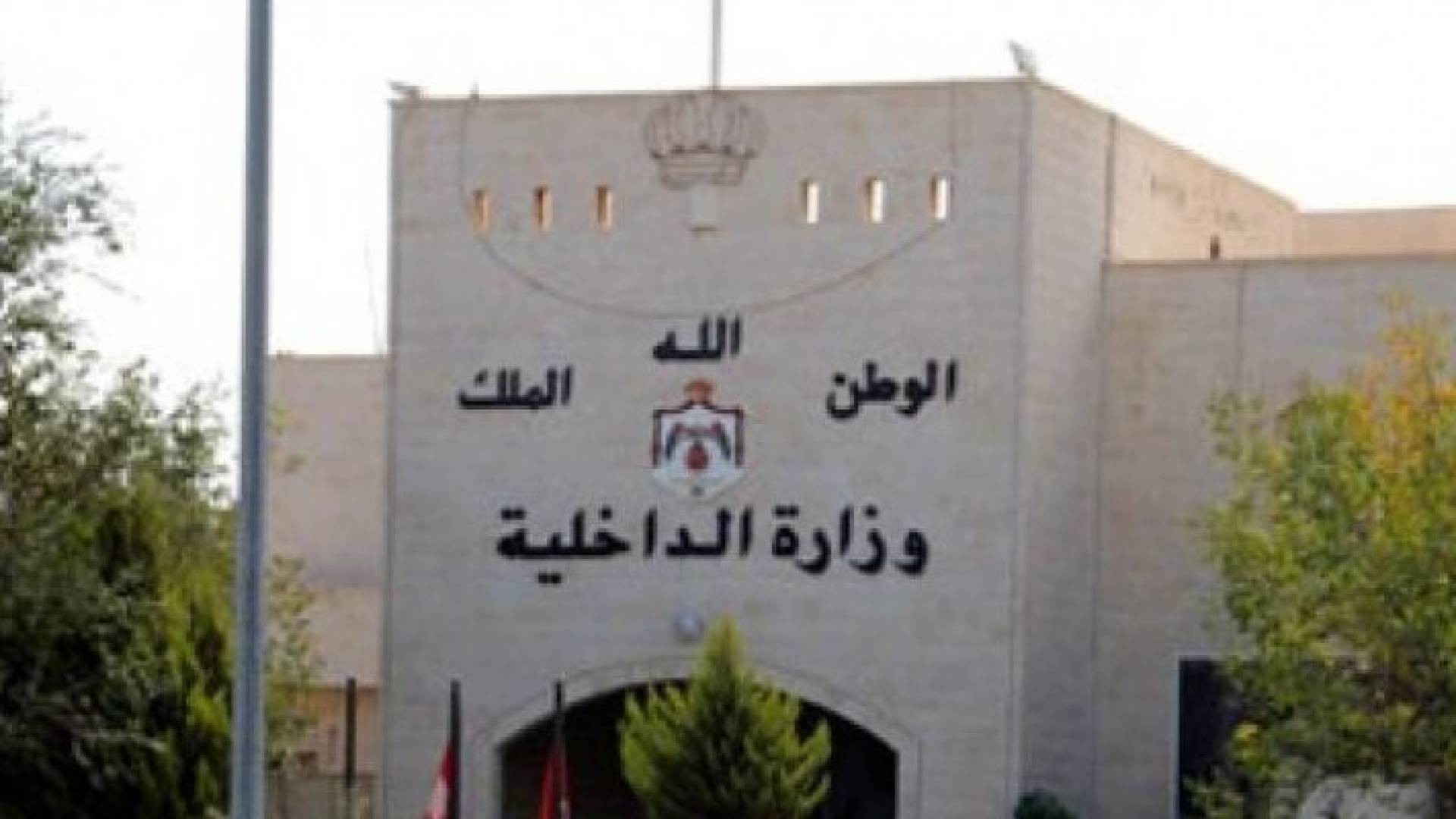 ارشيفية