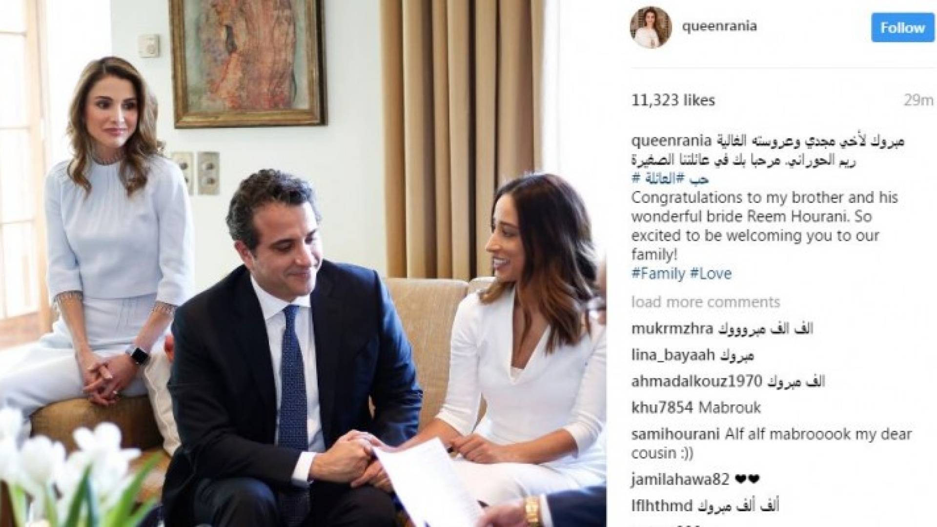 من صفحة جلالتها