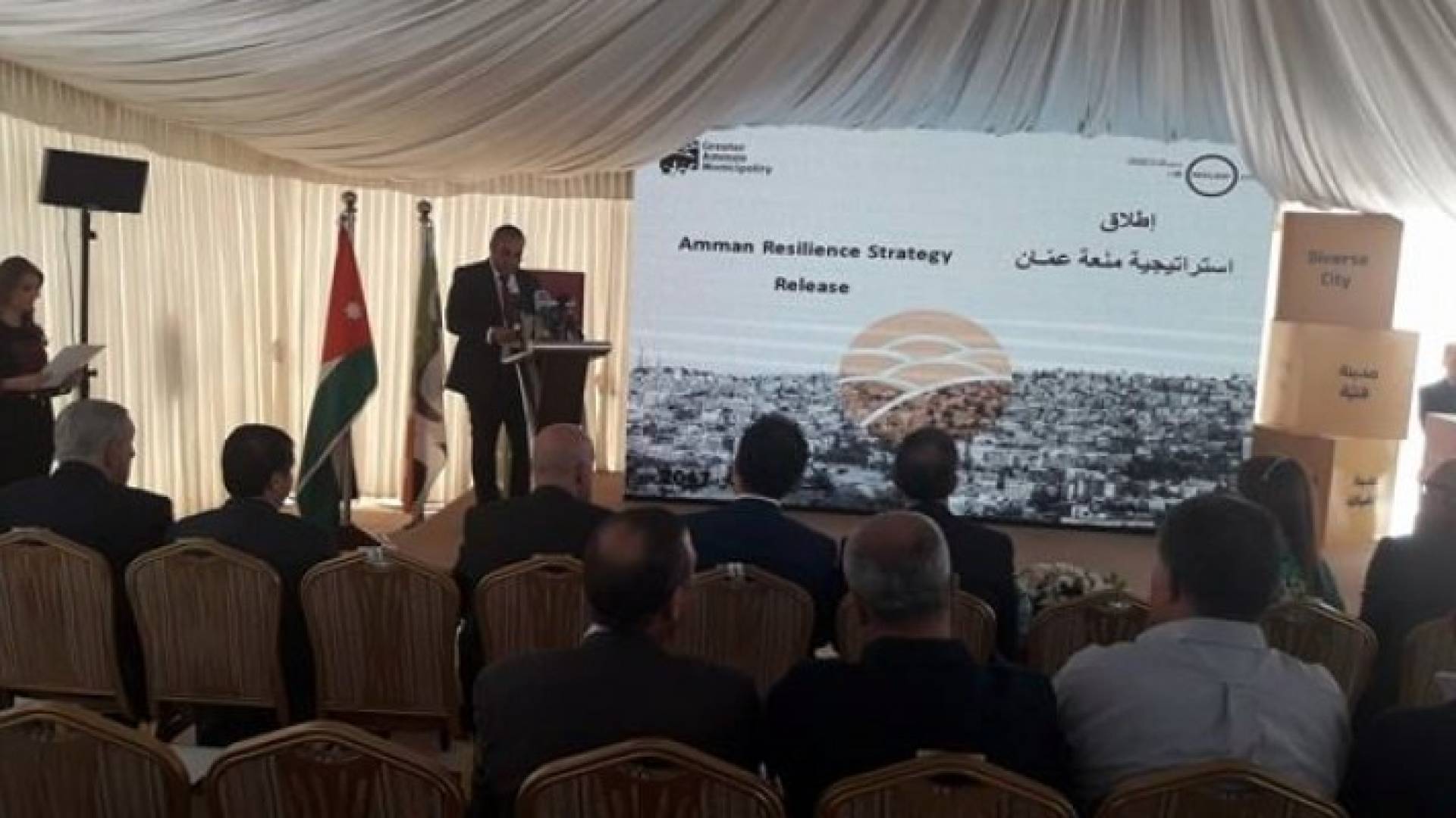 اطلاق استراتيجية منعة عمان