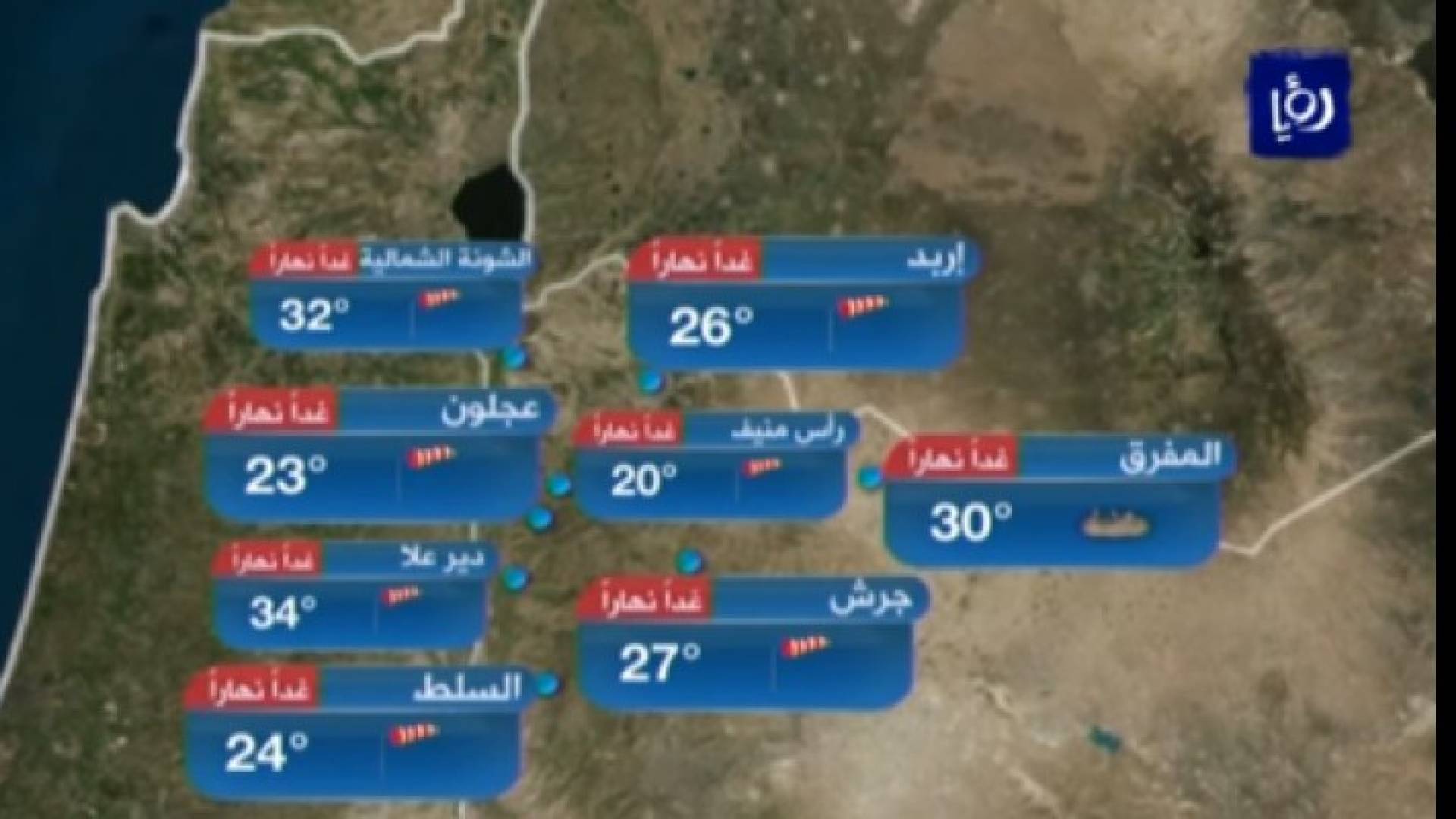 الصورة من الفيديو