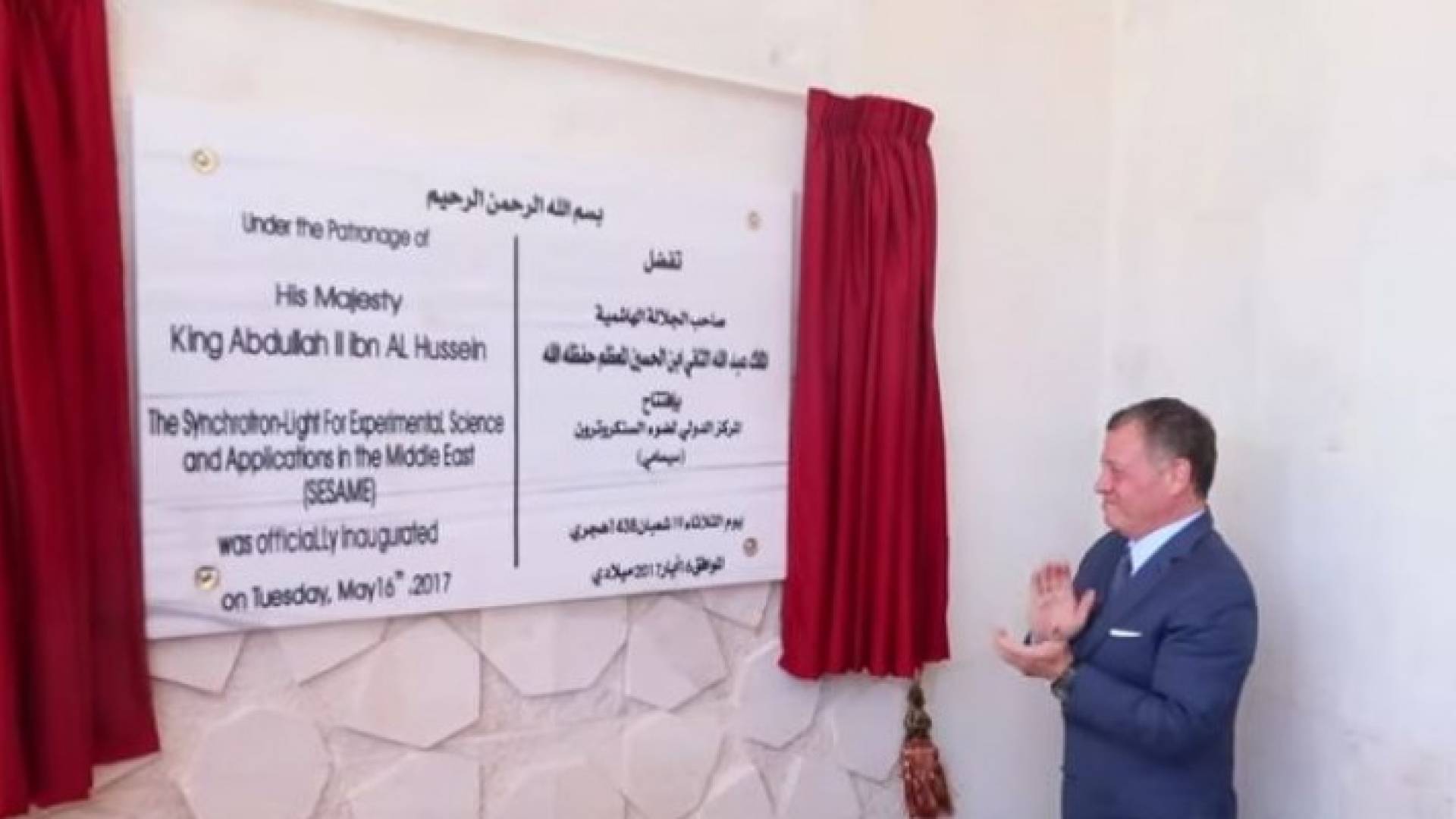 فتتاح مشاريع ريادية ولقاءات عربية في ملخص نشاطات جلالة الملك