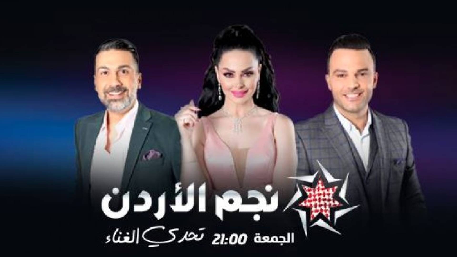 لجنة الحكم