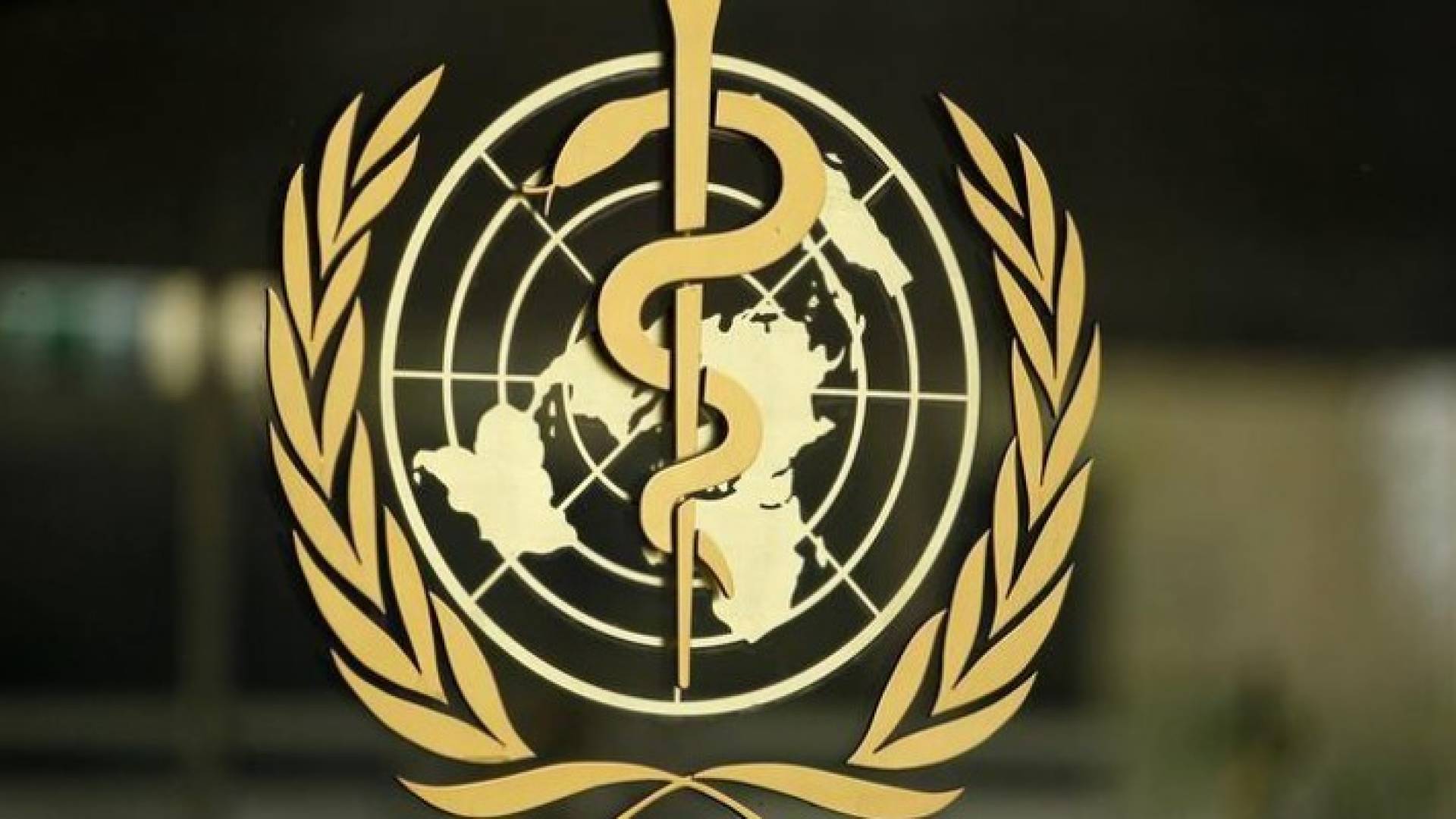 شعار منظمة الصحة العالمية