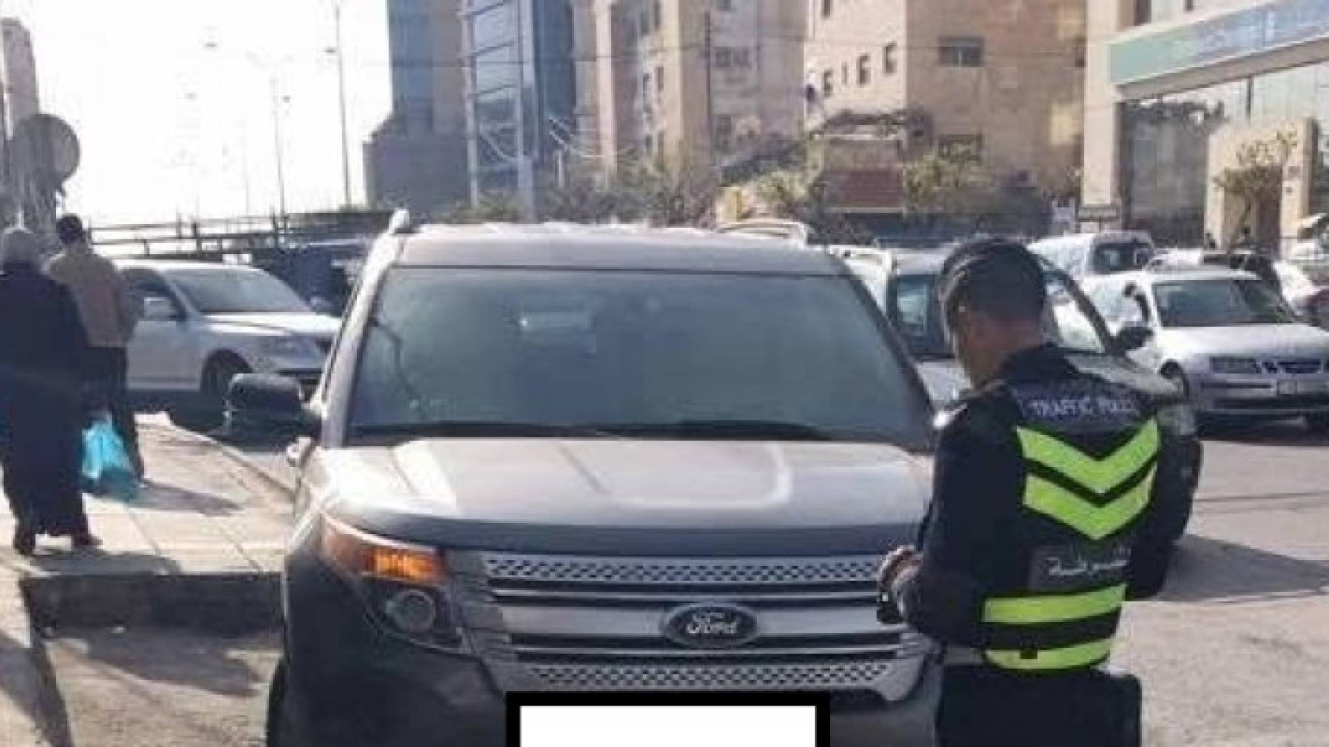 ارشيف