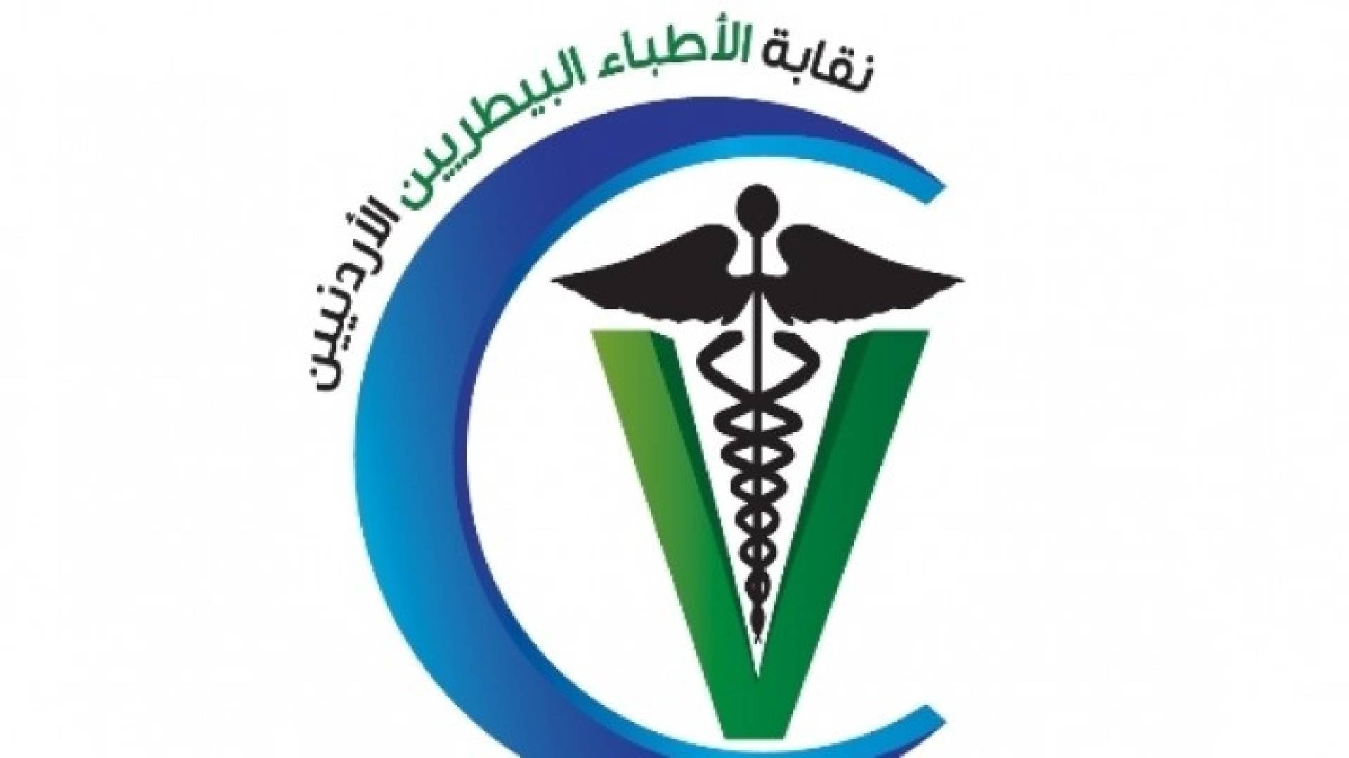 ارشيفية 