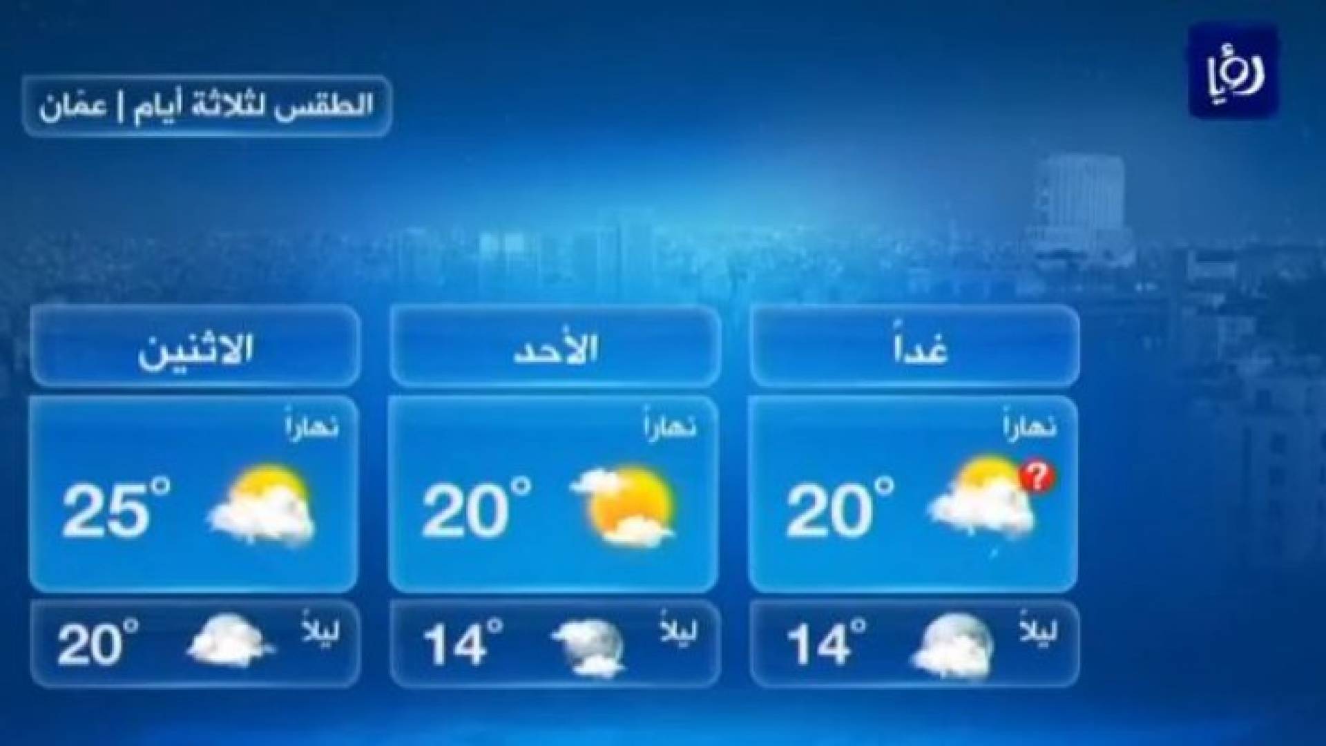 صورة من الفيديو 