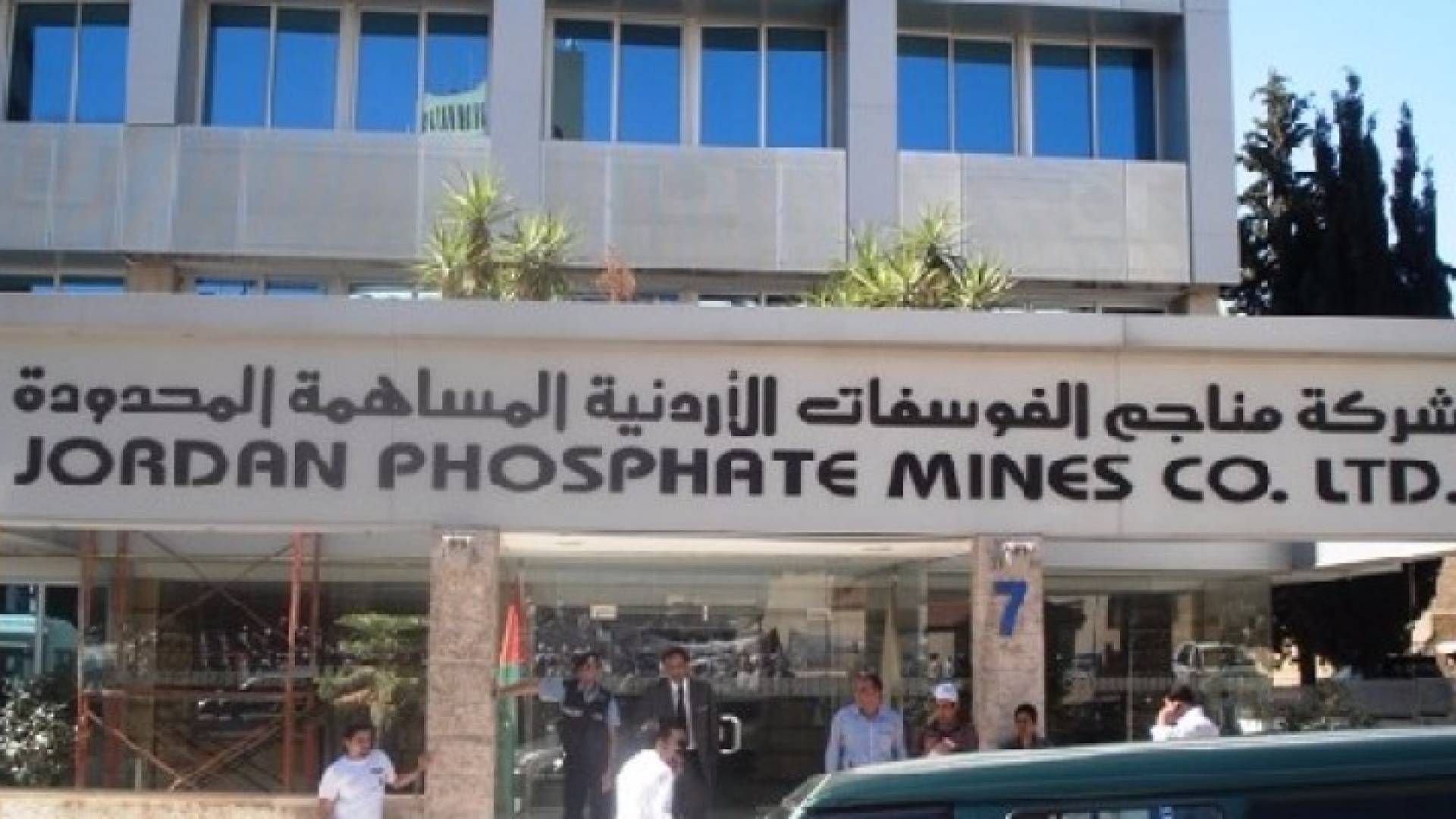 الصورة أرشيفية 