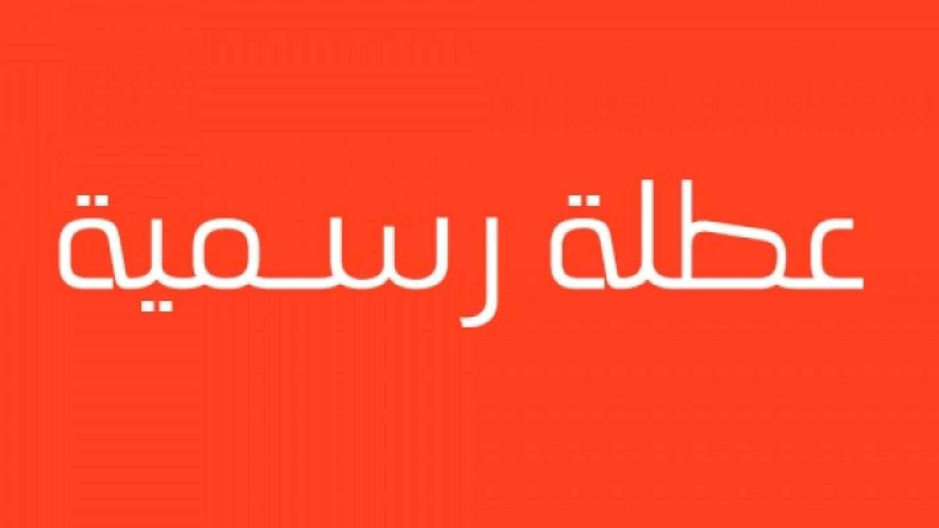 تعبيرية