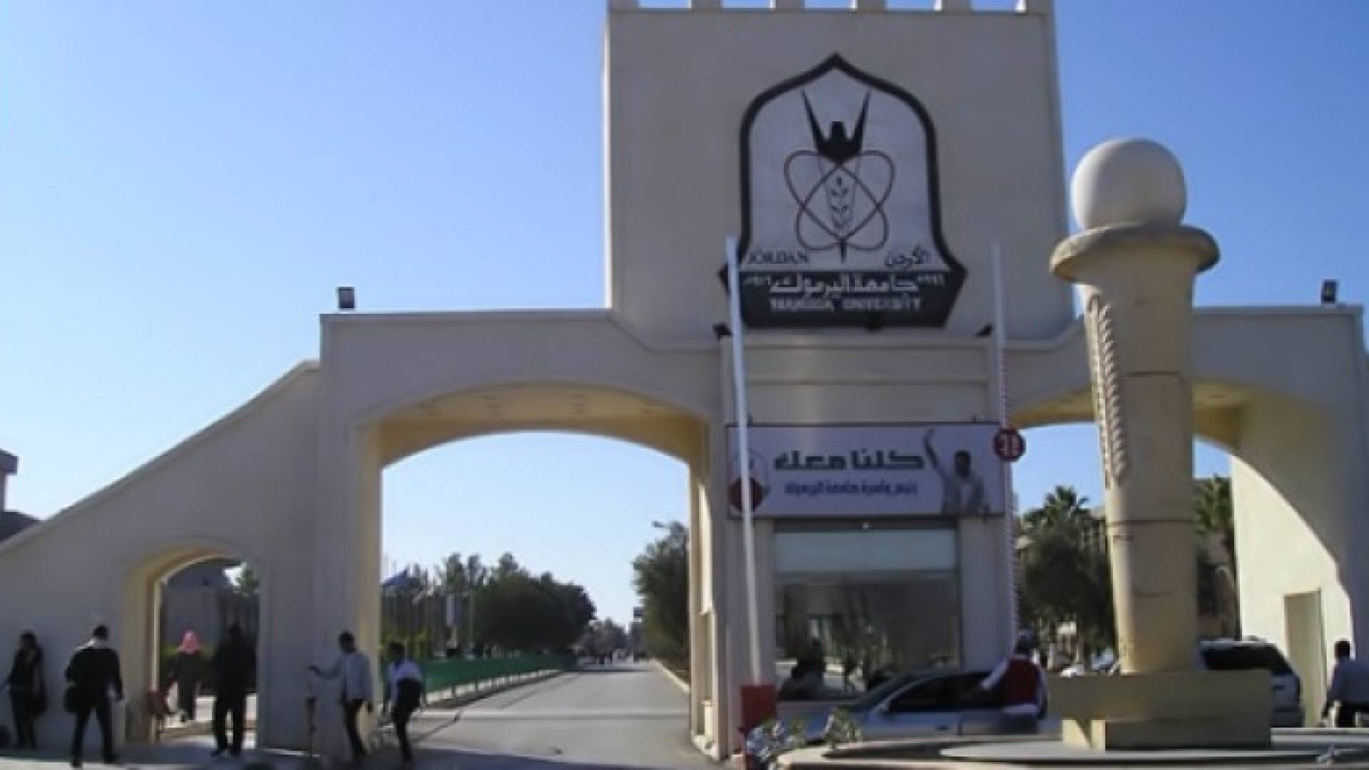 الصورة أرشيفية 