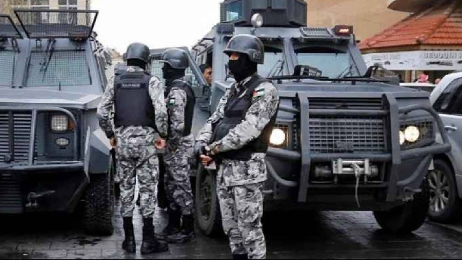 الأجهزة الأمنية خلال تعاملها مع المجموعة الارهابية في الكرك