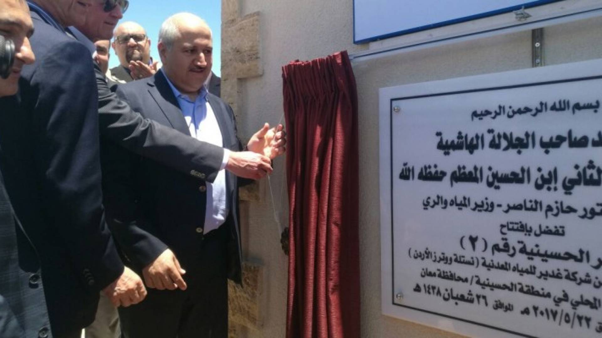 افتتاح مشاريع مائية جديدة للمياه في معان 