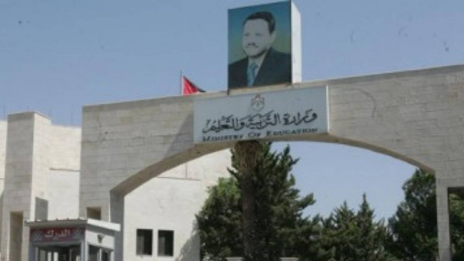 تعبيرية