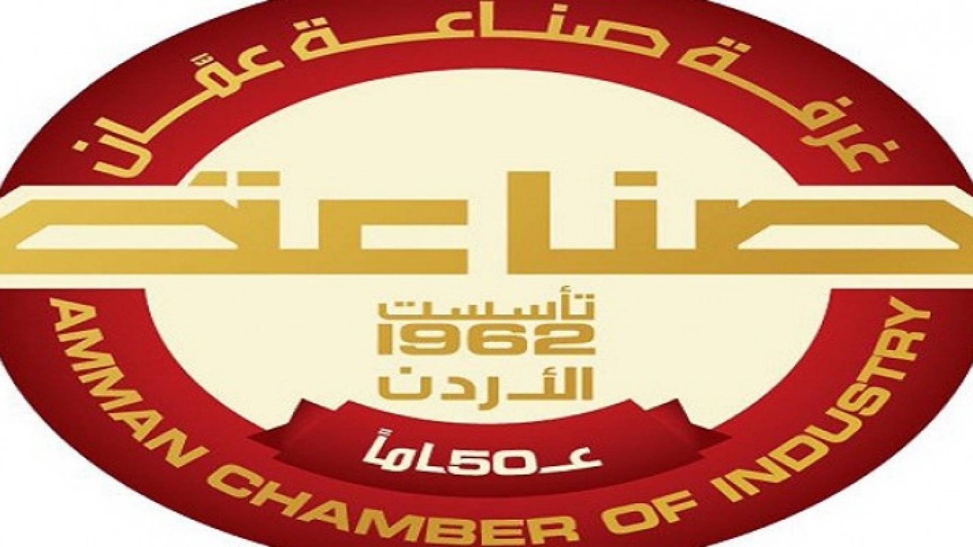 ارشيفية 