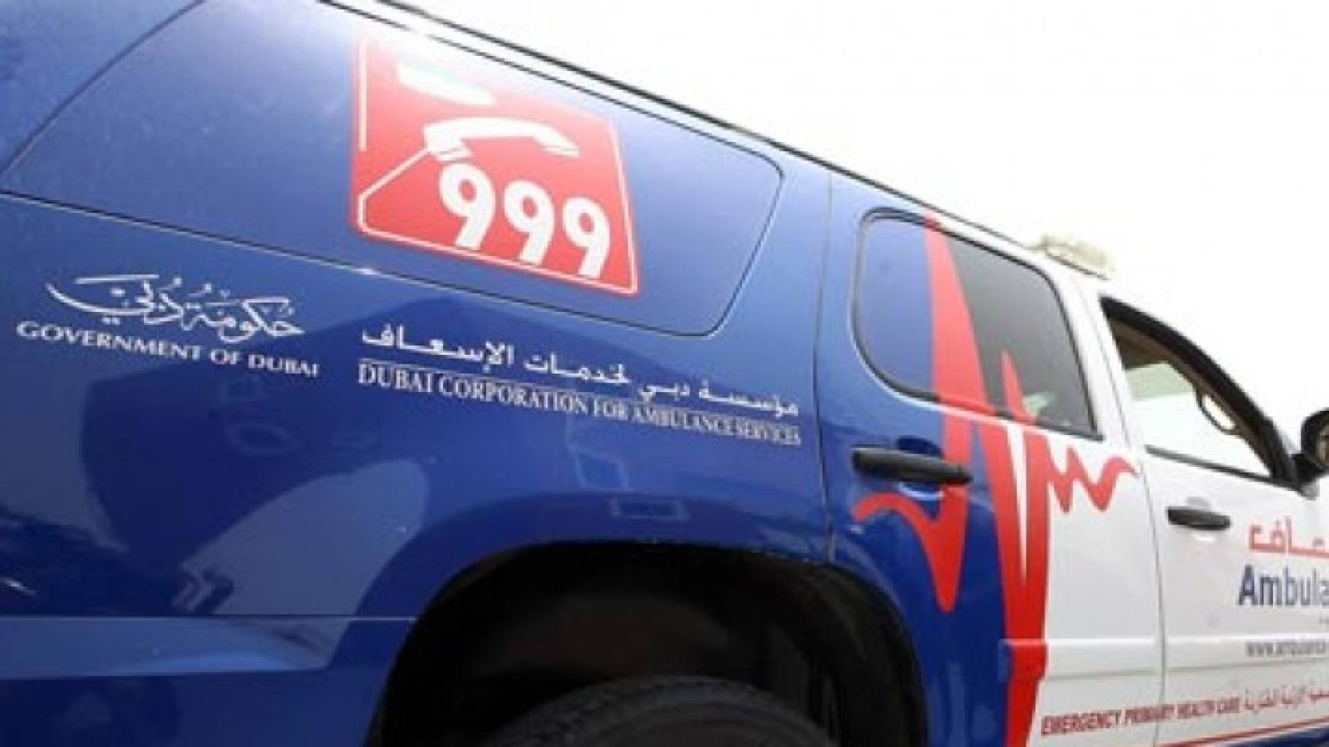 اسعاف دبي 