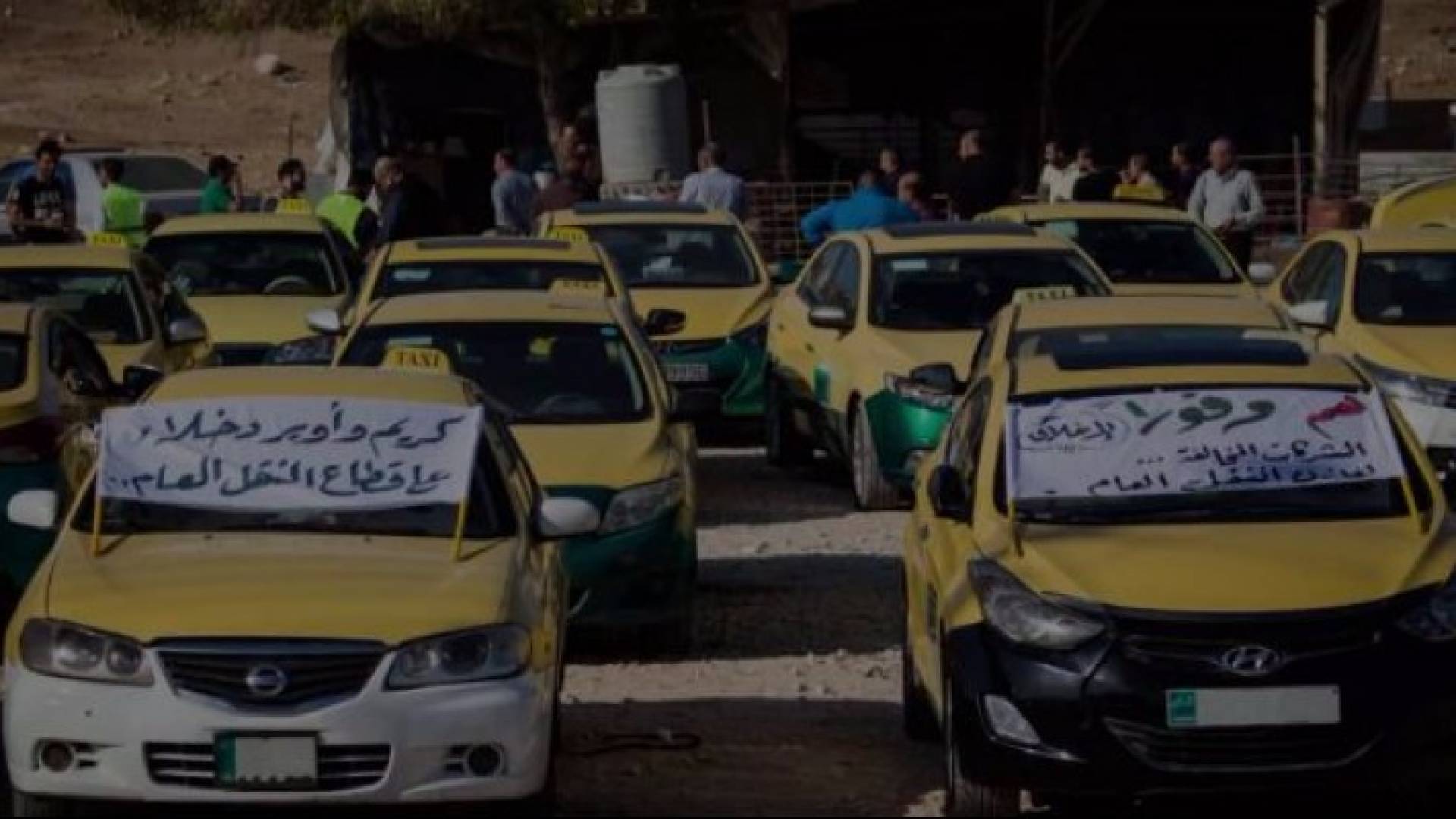 جانب من اعتصام أصحاب التاكسي الأصفر 