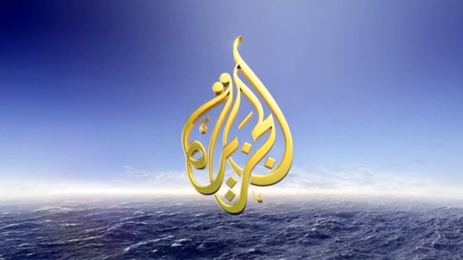 الصورة أرشيفية 