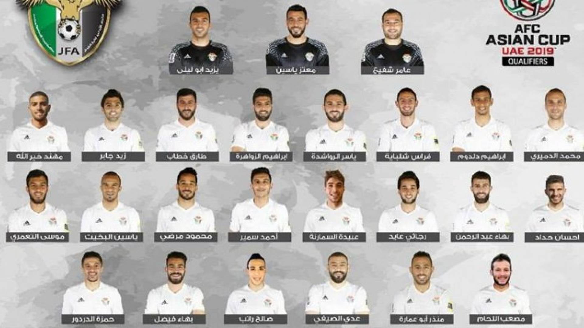 قائمة المنتخب الوطني
