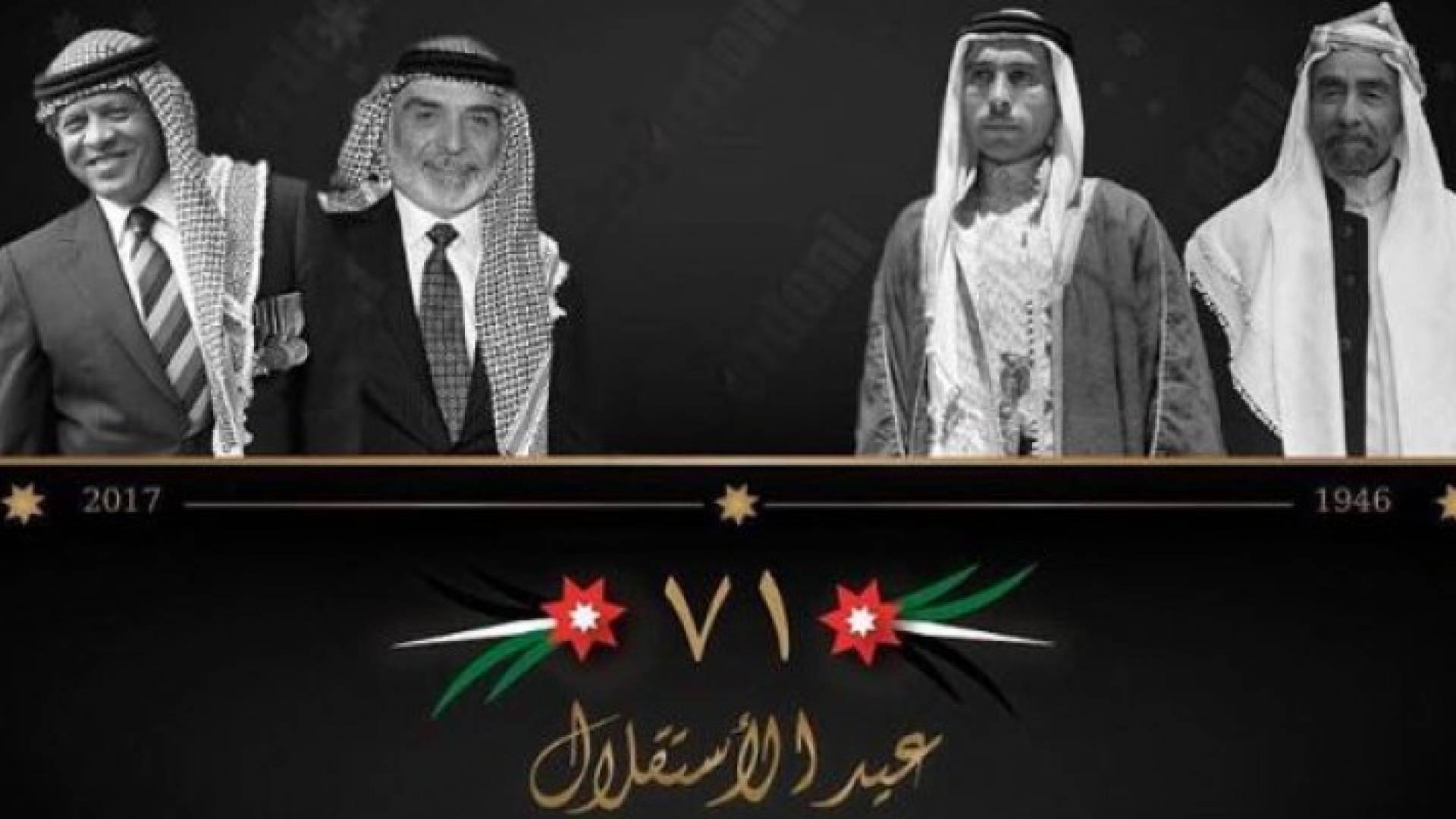 الصورة التي نشرتها سمو الاميرة هيا بنت الحسين على انستجرام 