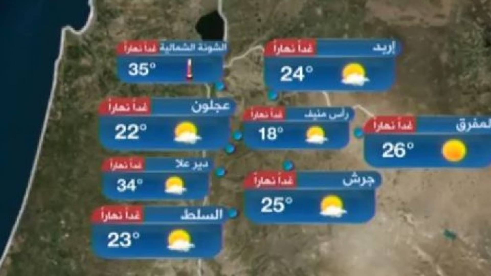 من الفيديو