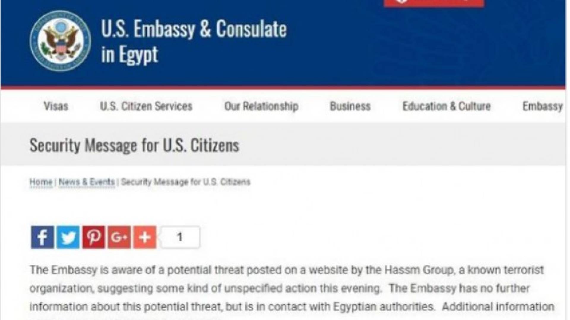 سفارة أمريكا بمصر حذرت قبل يومين من هجوم إرهابي