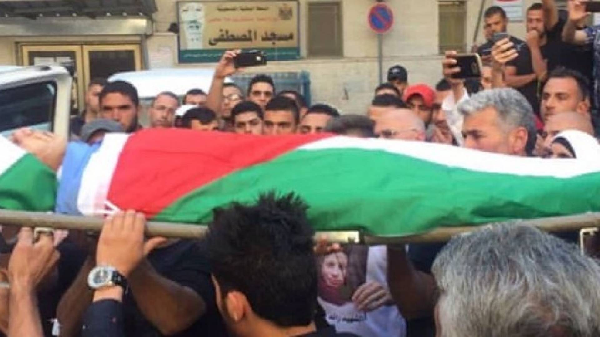 الاحتلال يسلم جثمان الشهيد الطفل ردايدة