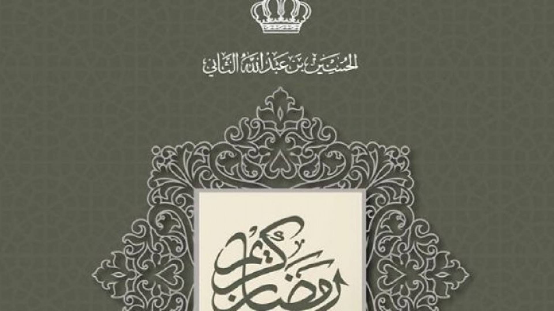 ما نشره ولي العهد