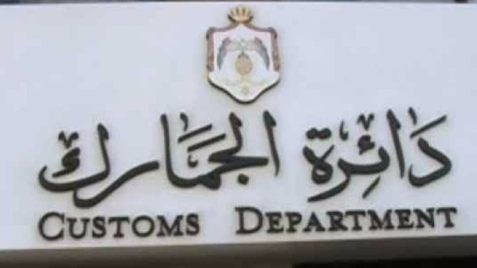 الصورة أرشيفية 