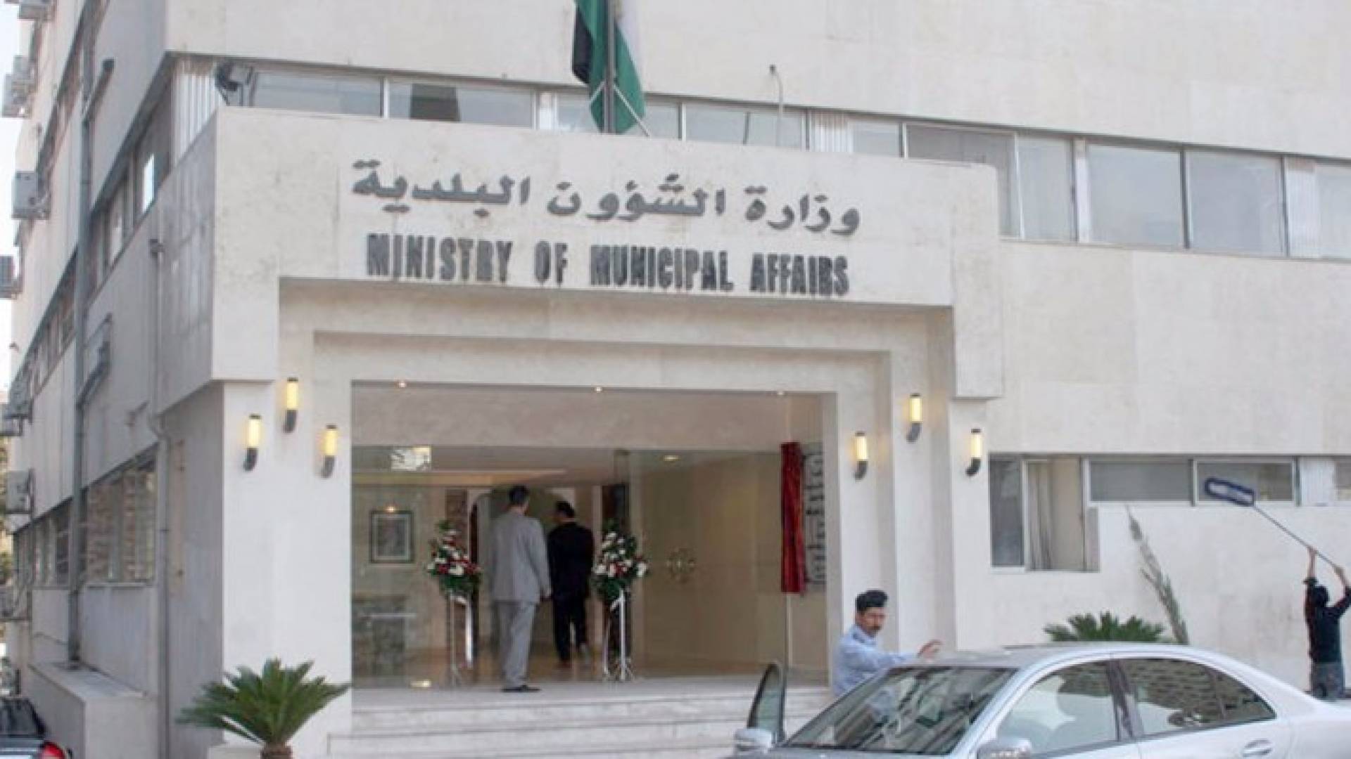 الصورة أرشيفية 
