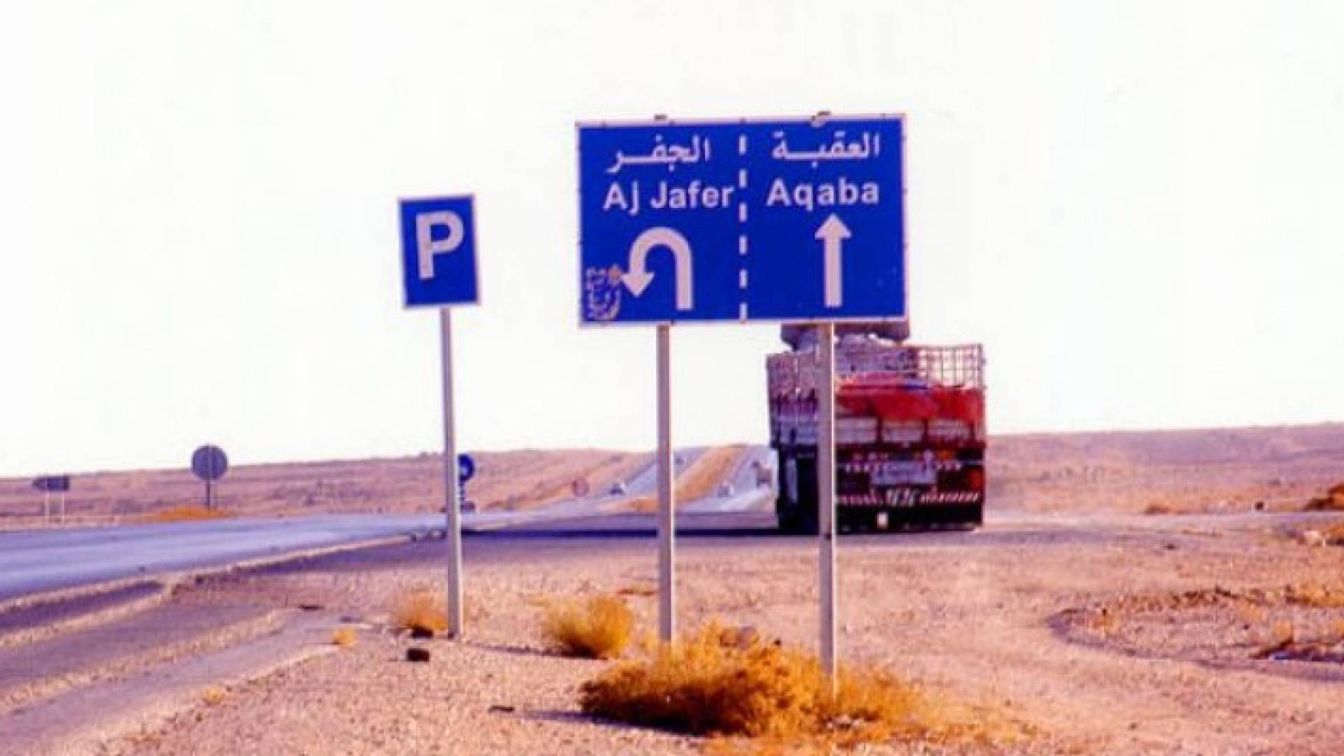 الصورة أرشيفية