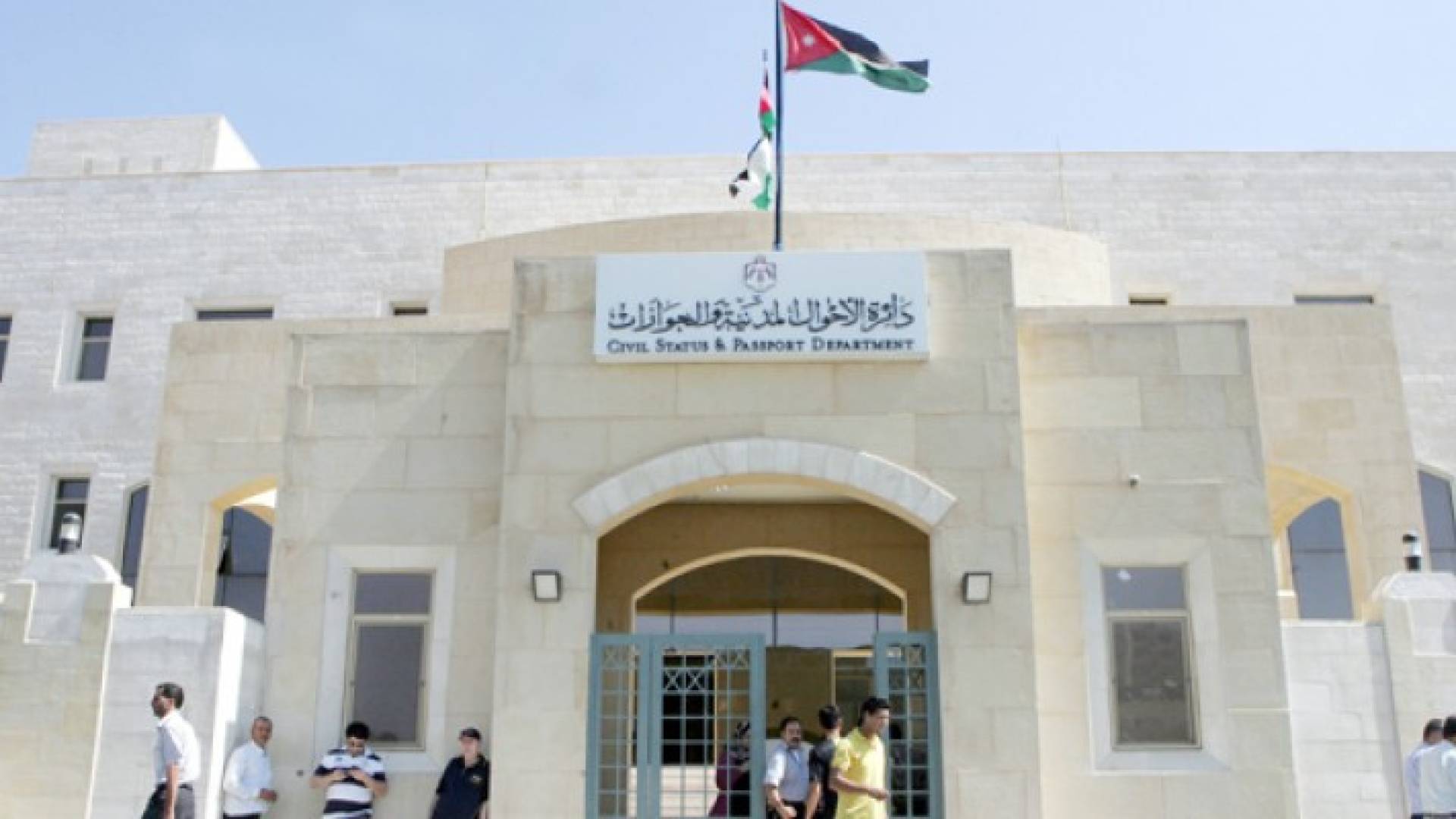 ارشيف