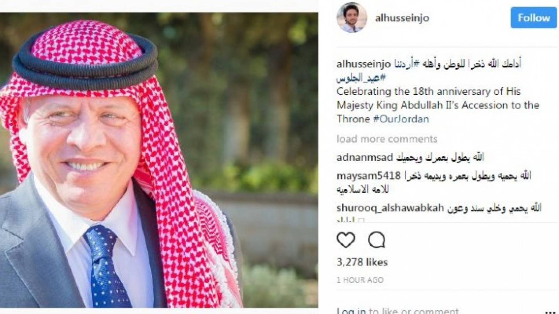 صورة المنشور