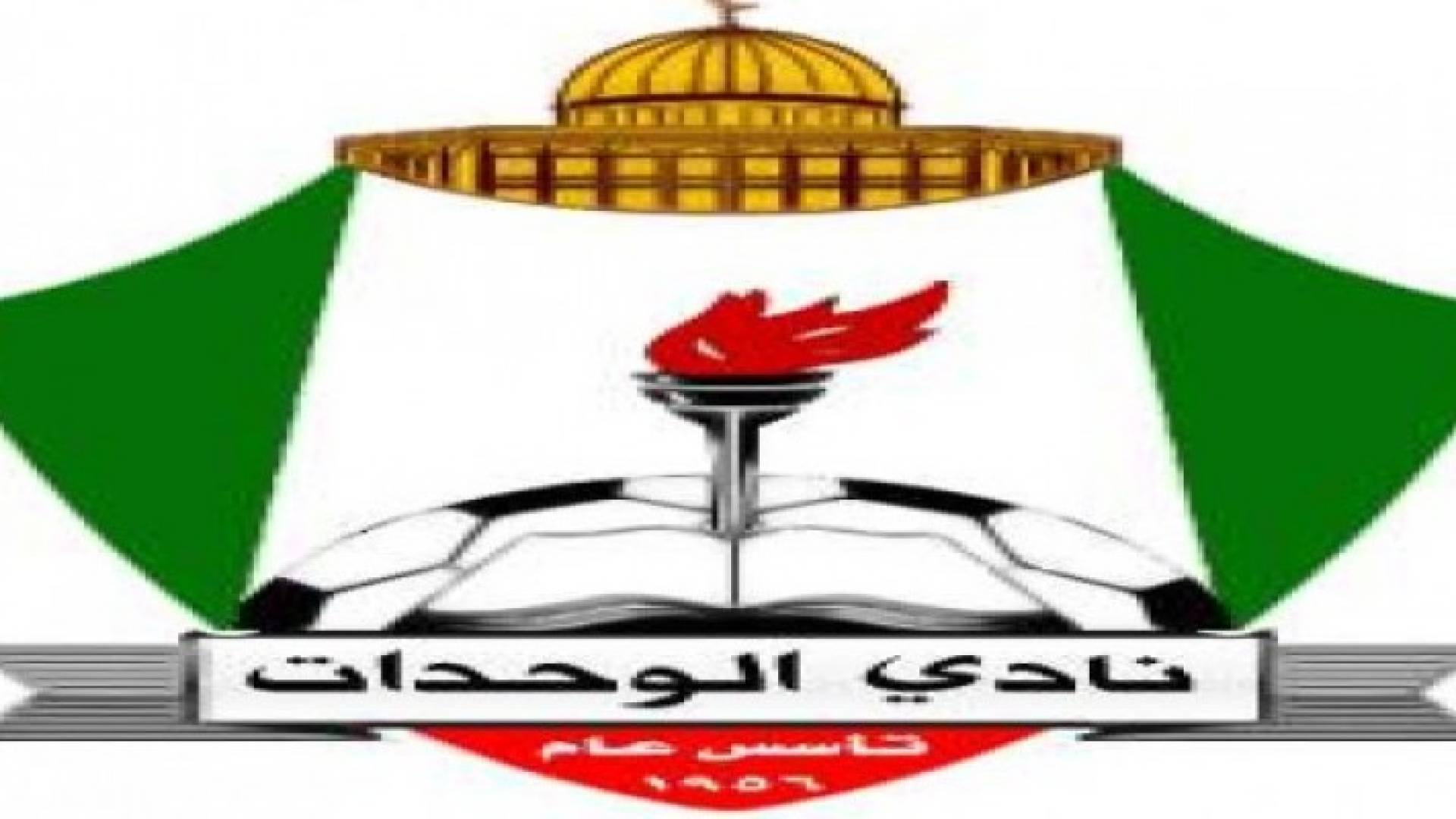 وزارة الشباب تشكل لجنة للتحقيق بفيديو نادي الوحدات 