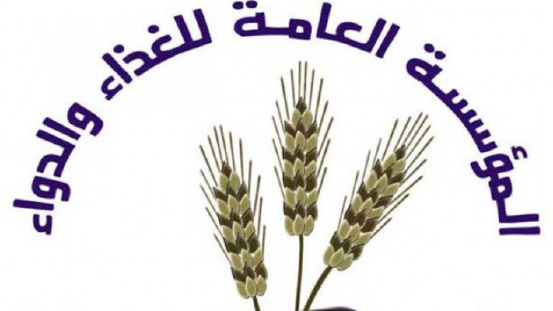 توضيح صادر عن "الغذاء والدواء" حول سحب منتجات من الشوكلاتة من الاسواق عالميا 