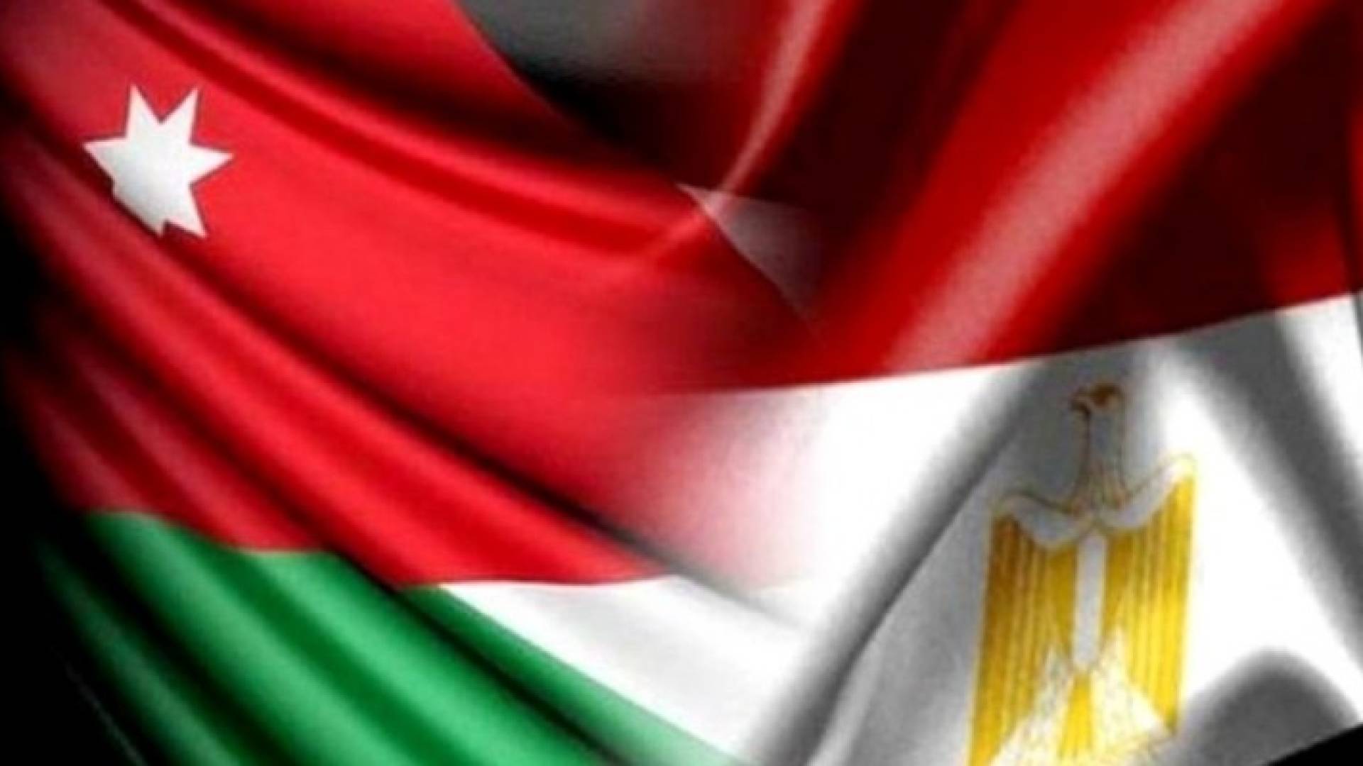 اللجنة العليا "الاردنية - المصرية" تجتمع في عمان الشهر القادم