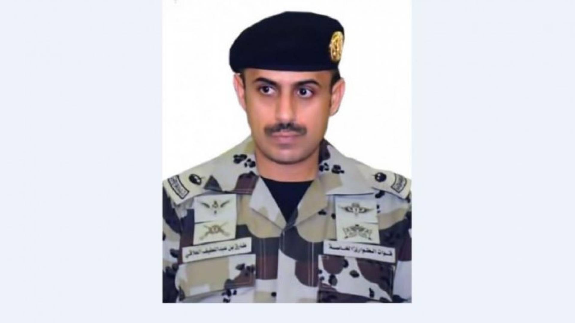 الرائد طارق بن عبد اللطيف العلاقي