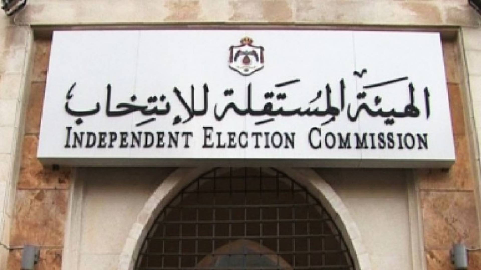 ارشيفية
