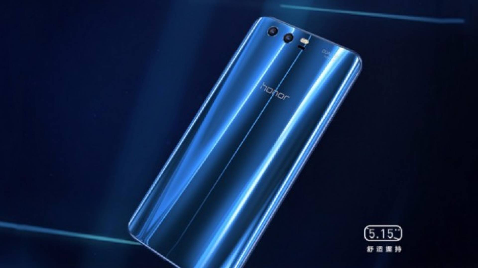 هواوي تكشف عن هاتف Honor 9 بكاميرا مزدوجة 20 ميغابكسل