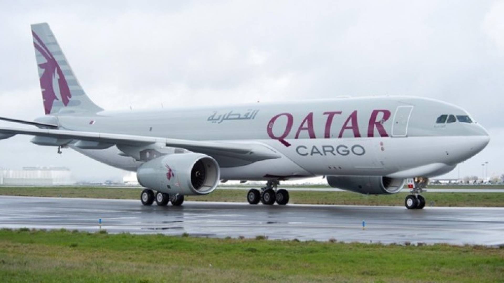 طائرة قطرية