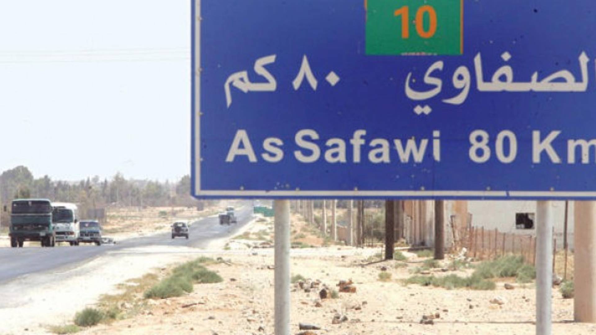 الصورة أرشيفية