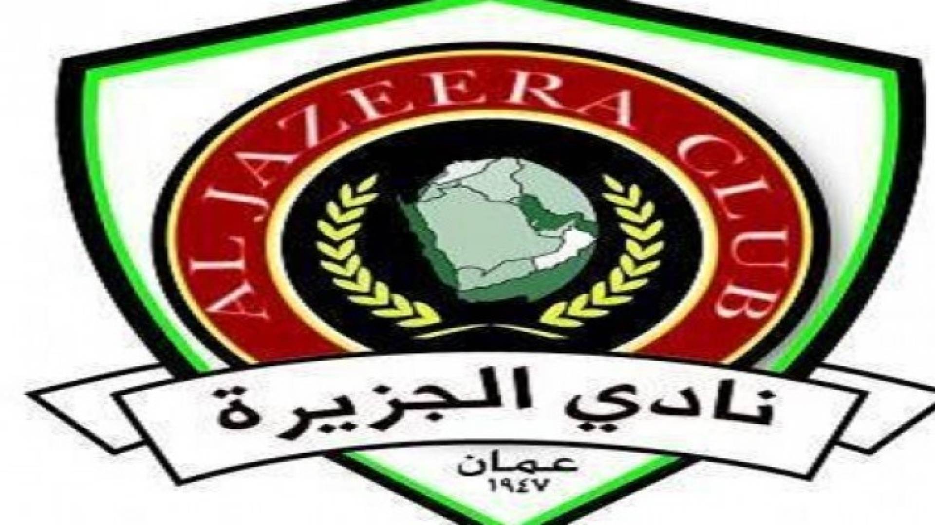 شعار الجزيرة