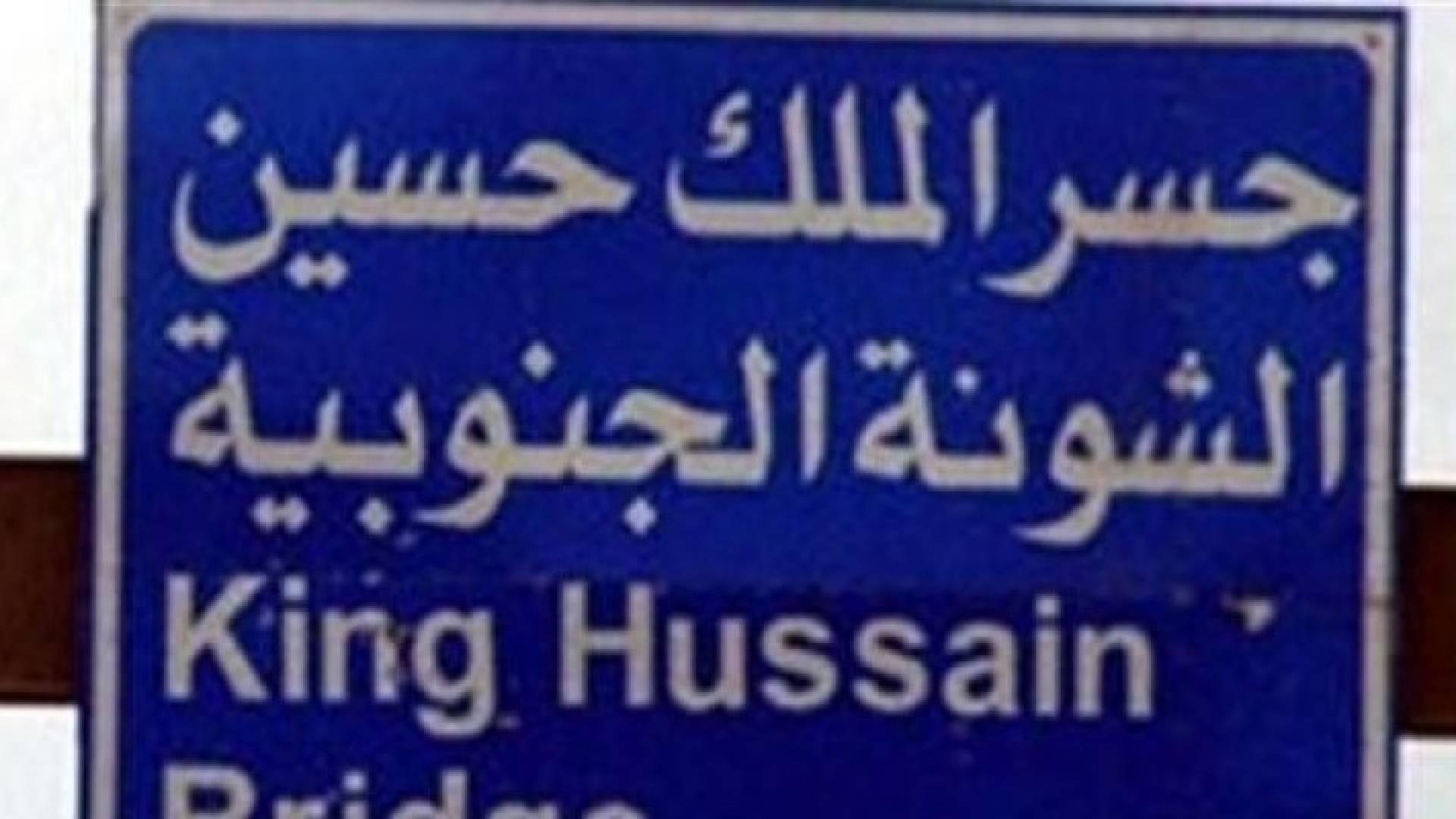 الصورة أرشيفية 