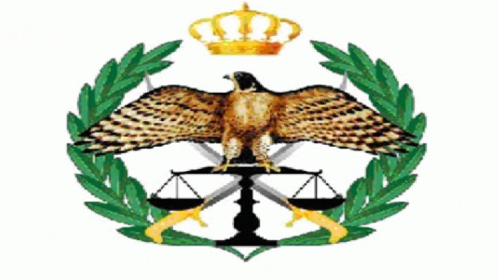 شعار الأمن العام