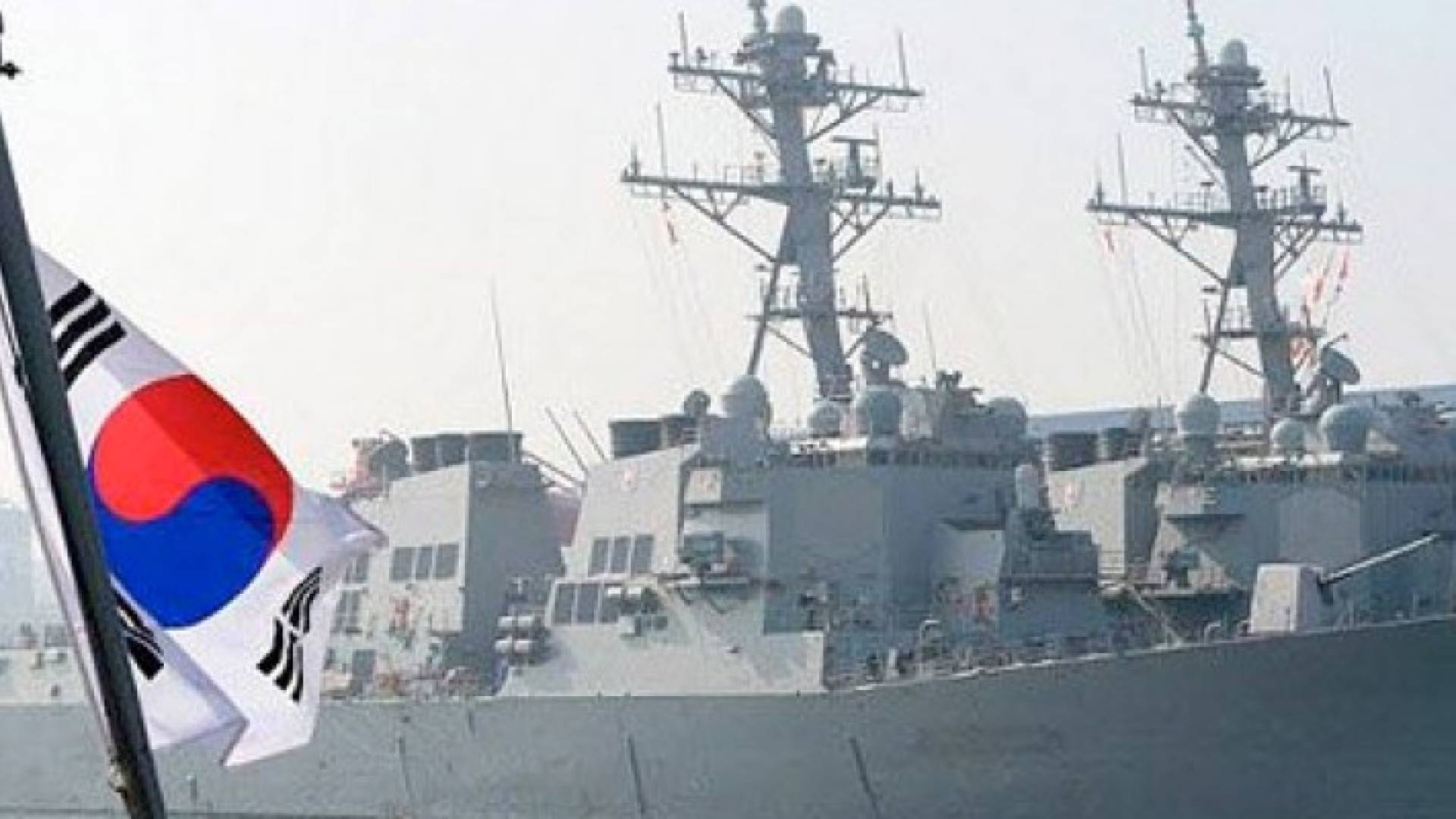 المدمرة فيتزجيرالد