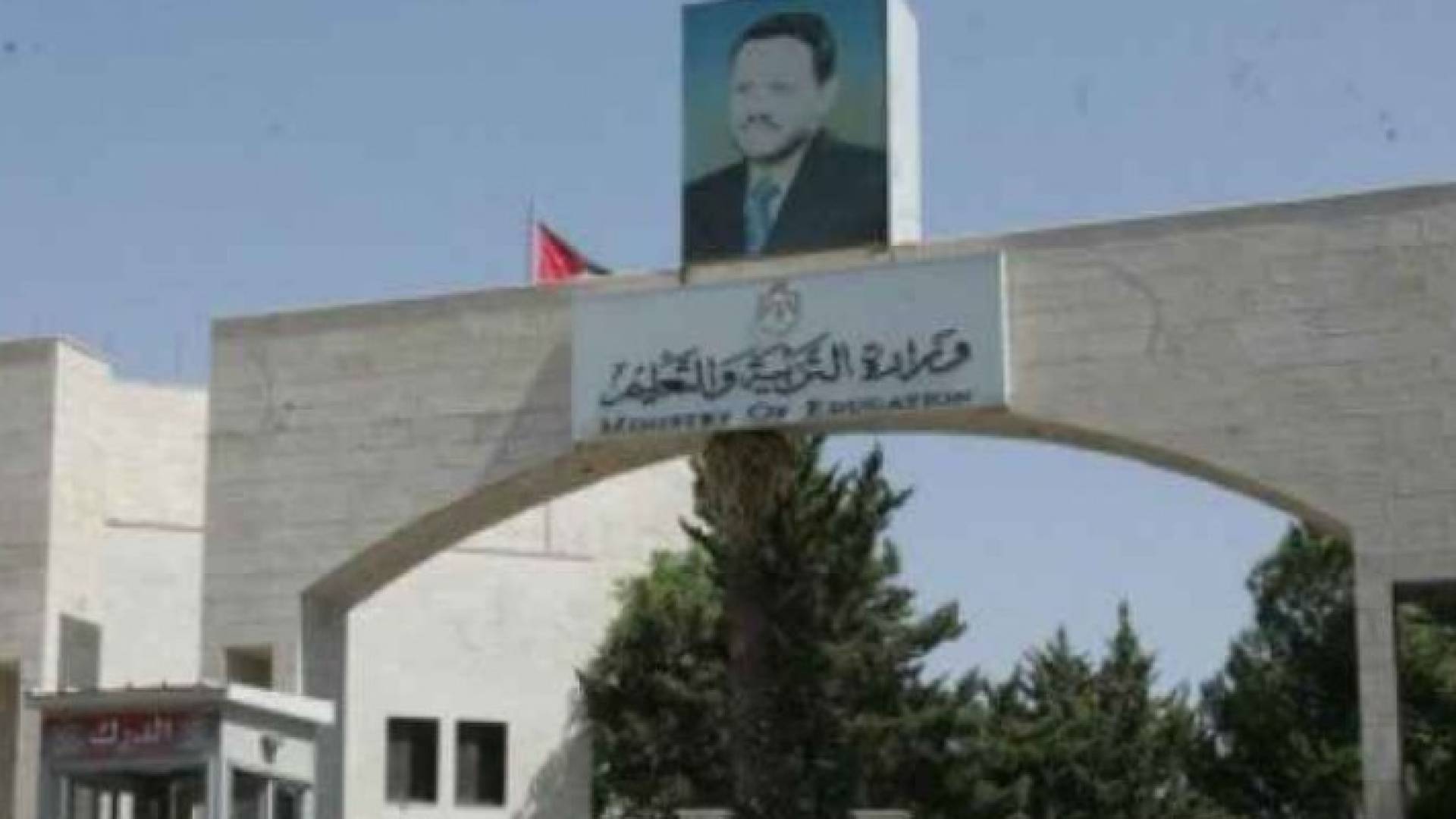 الصورة أرشيفية