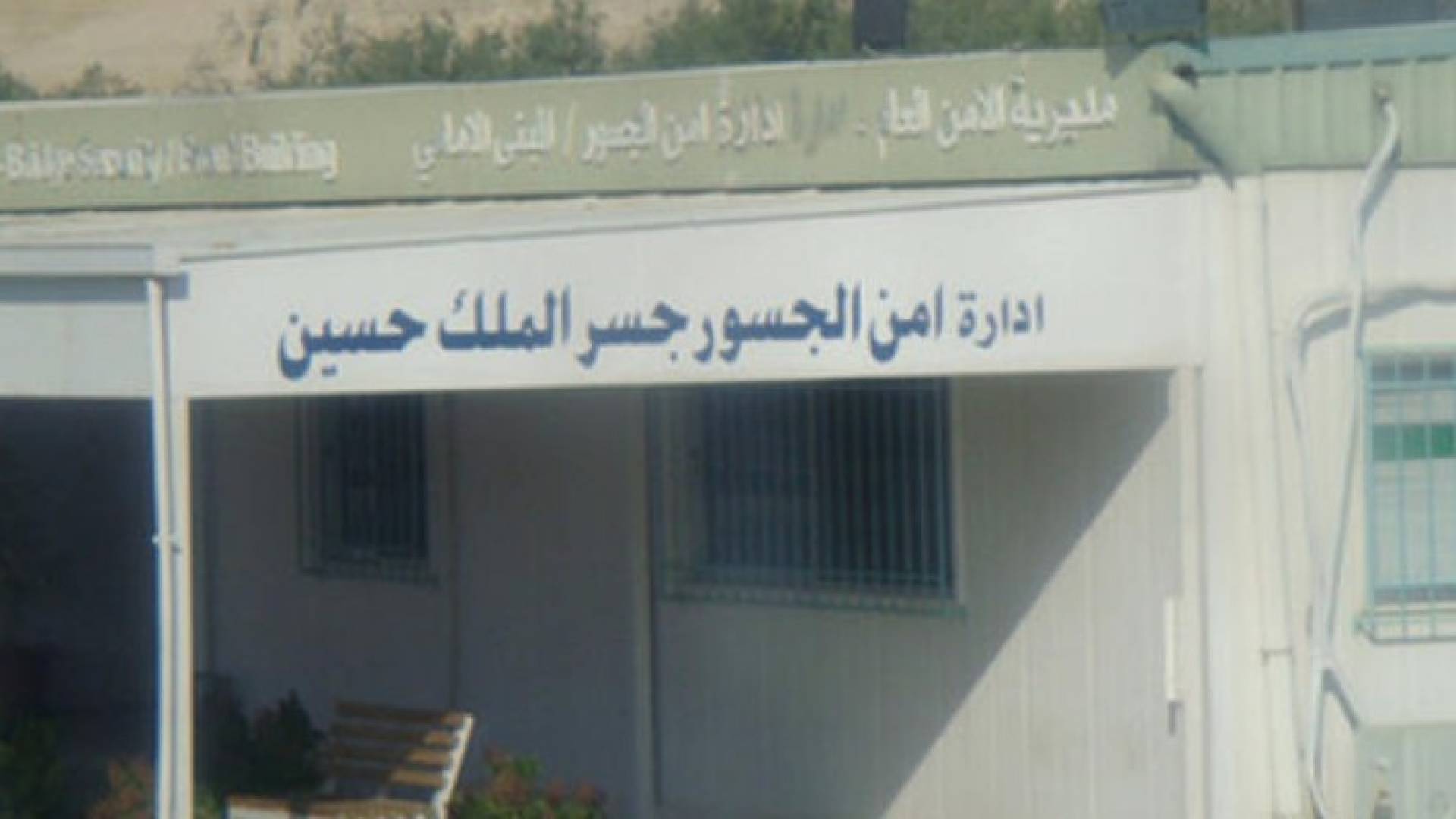 الصورة أرشيفية