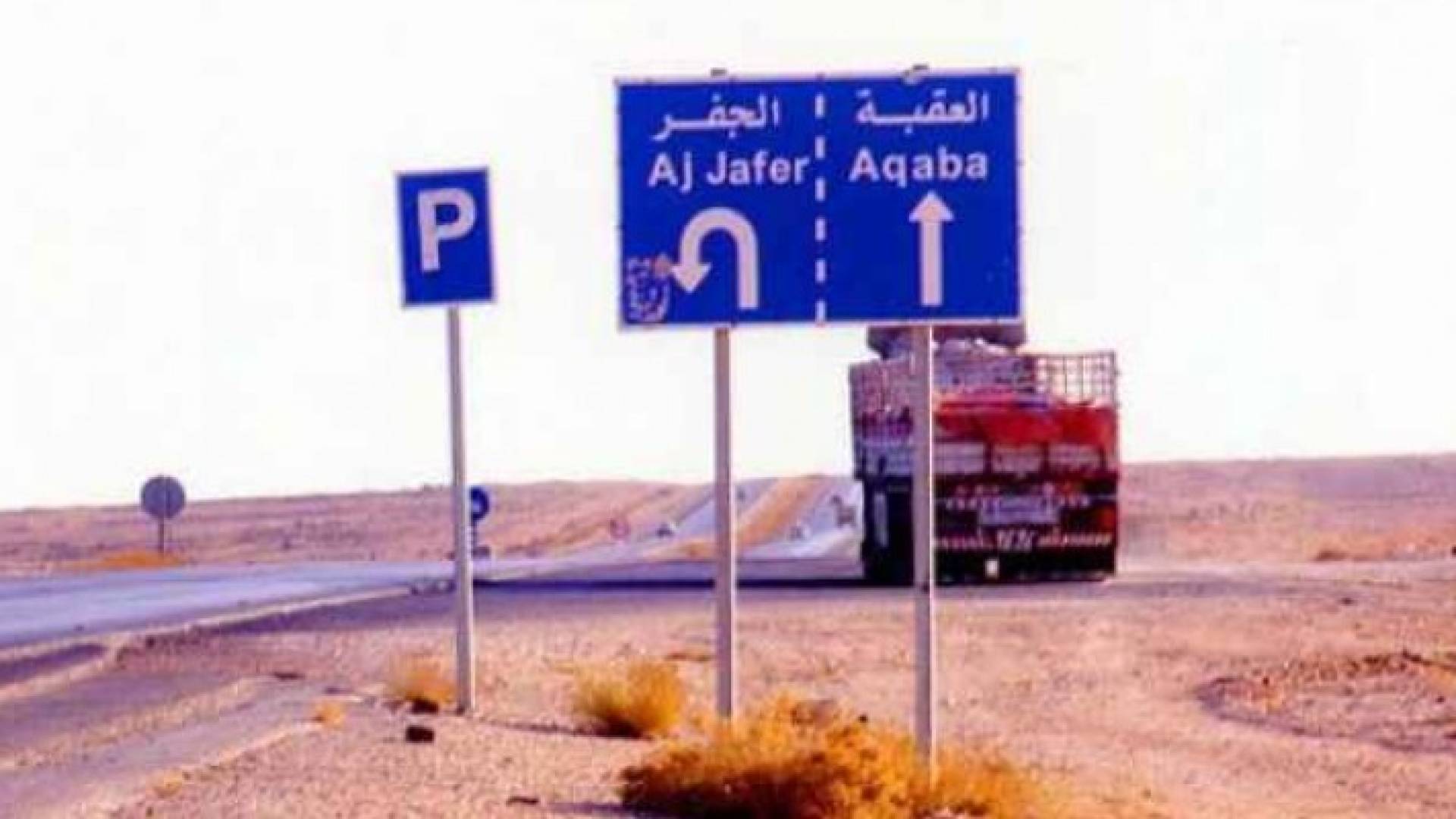 الصورة أرشيفية