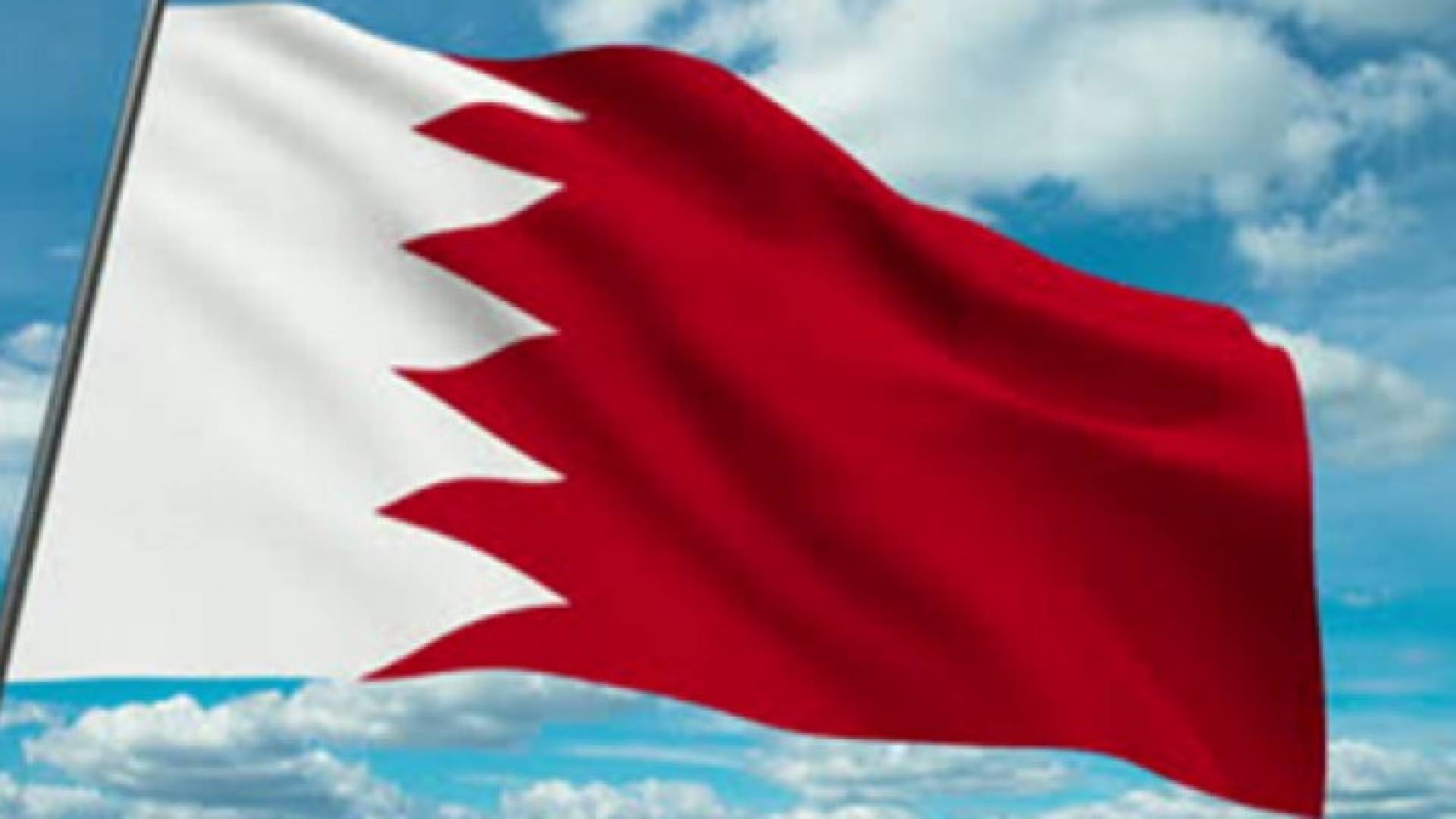 علم البحرين