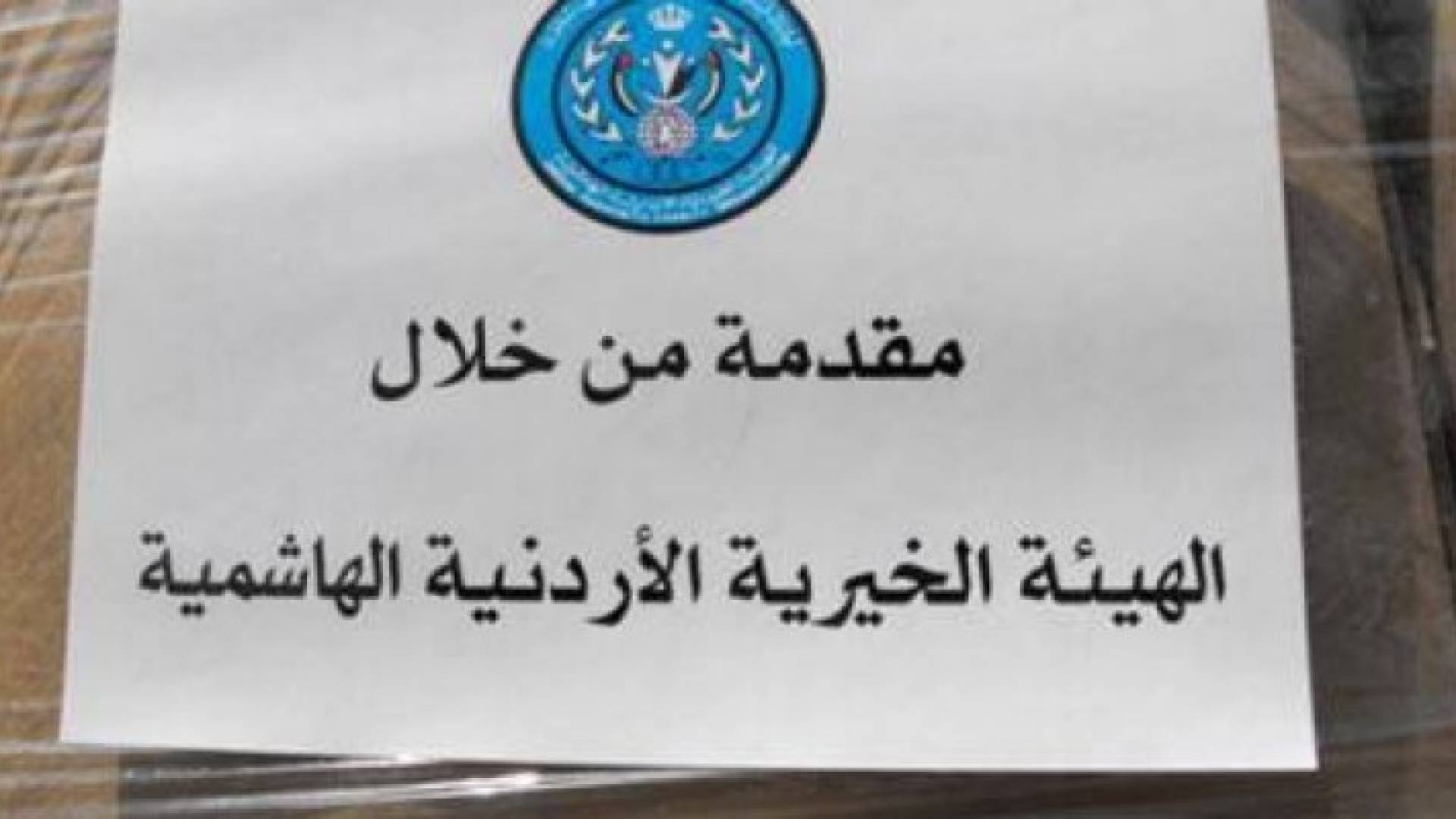 الصورة أرشيفية 